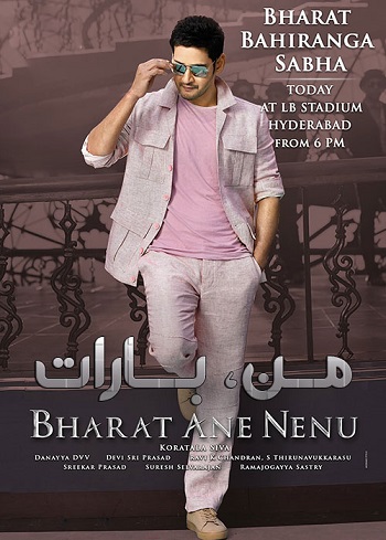 دانلود فیلم Bharat Ane Nenu 2018