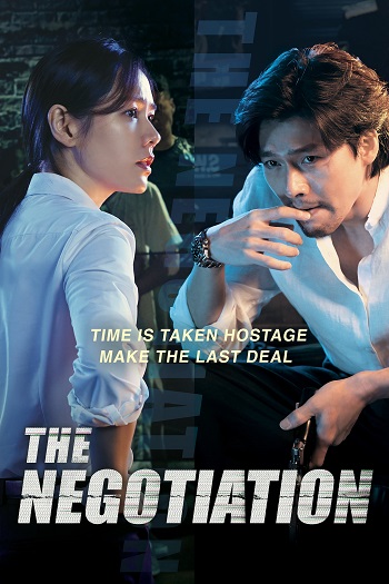 دانلود فیلم The Negotiation 2018