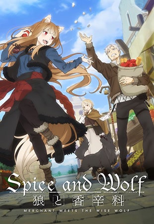 دانلود انیمه Spice and Wolf: Merchant Meets the Wise Wolf ادویه و گرگ: تاجر با گرگ دانا آشنا می‌شود